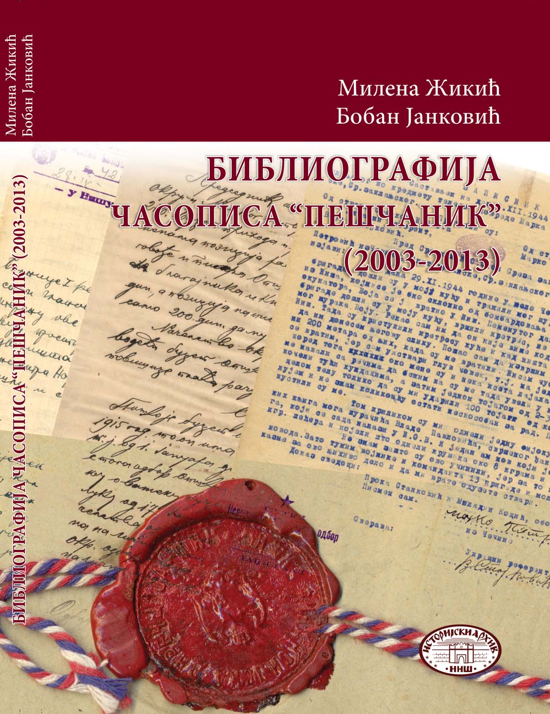 Bibliografija Pescanik